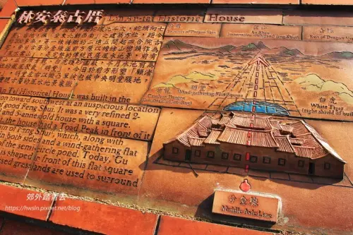 00008 林安泰古厝.webp