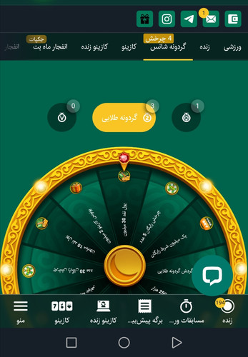 Screenshot ۲۰۲۶۰۶۰۷ ۱۲۴۸۵۲.jpg