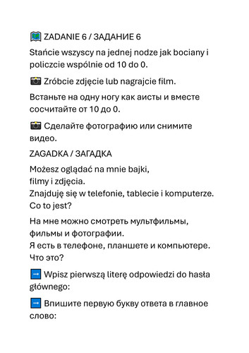 6 page 0001.jpg