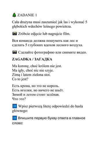 1 page 0001.jpg