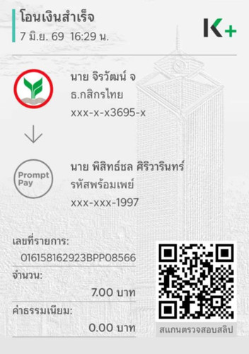 9848c6fb782a.jpg