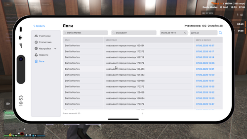 Grand Theft Auto V Screenshot 2026.06.07 18.53.29.62.png