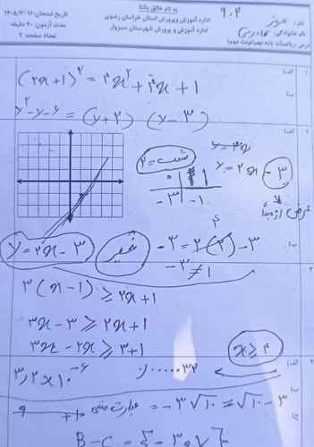 temp.png
