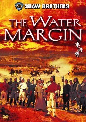 kiem The Water Margin (1972).jpg