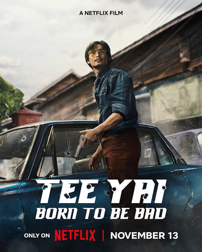kiem Tee Yai Born To Be Bad (2025).jpg