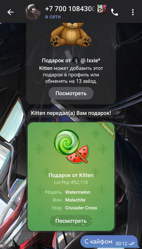 Screenshot 20260607 001924 org.telegram.messenger edit 32527554791390.jpg