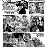 Danger Girl Deluxe 016