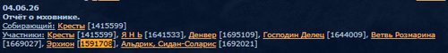 мох.png