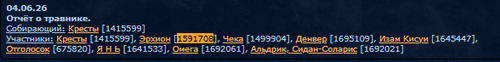 трава.png