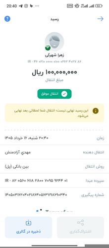 1000007816.jpg