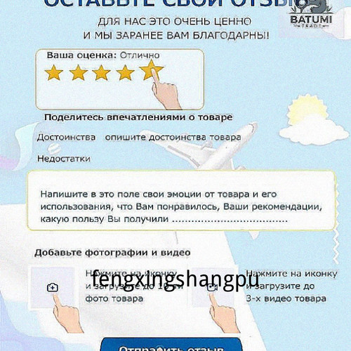 1780765337130.jpg