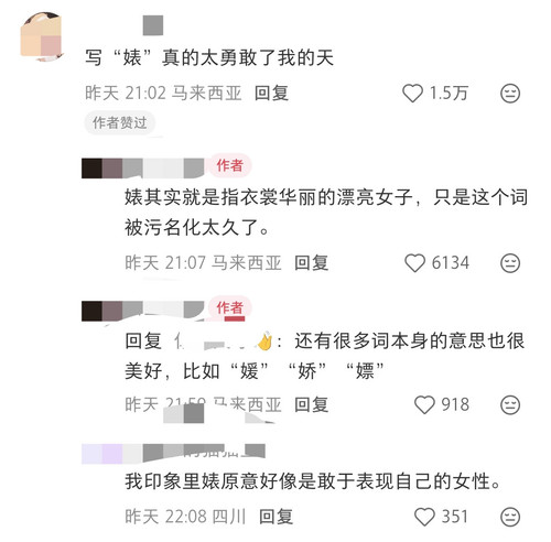 Screenshot 2026 06 08 01 01 52 410 com.xingin.xhs edit.jpg
