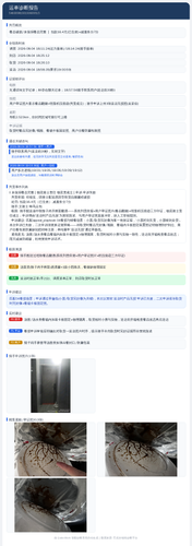 diag 20260805 165226.png