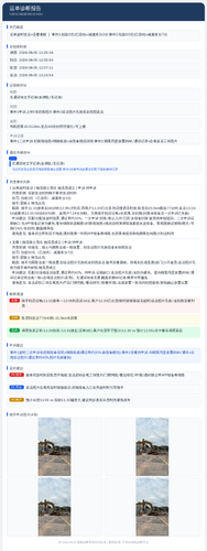 diag 20260805 163233.png