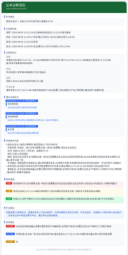 diag 20260805 170934.png