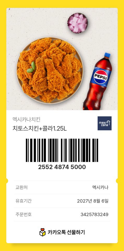 KakaoTalk 20260805 182508113.jpg