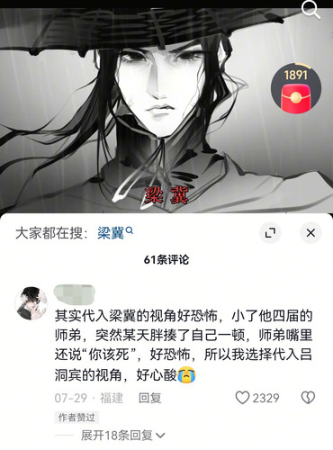 screenshot 20260805 173121.jpg