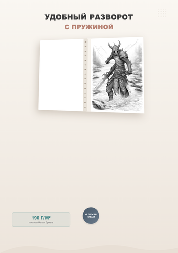 product 03 features.png