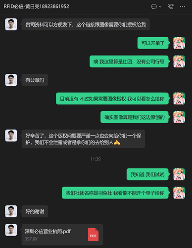 2026 08 05 12 11 15.png