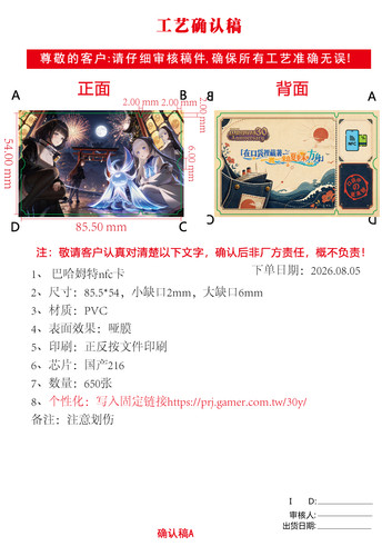 图片 20260805095437 878 69.jpg