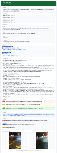 diag 20260805 122522.png