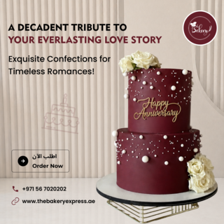 Wedding Anniversary Cake (3).png