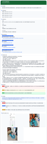 diag 20260805 124404.png