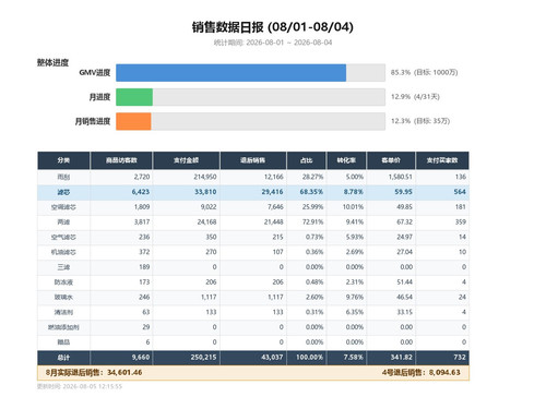 c7088b5b34d2.jpg