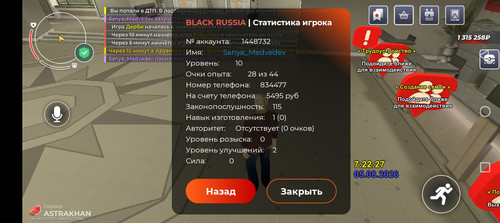Screenshot 20260805 082230.jpg