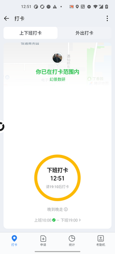 morning 20260805 125200.png
