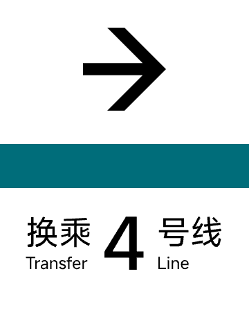 单线 4 右.png