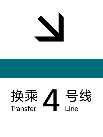 单线 4 右下.png