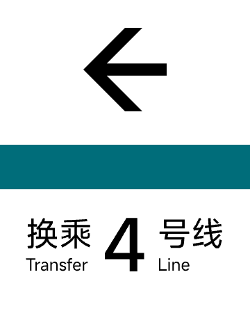 单线 4 左.png