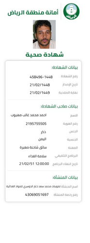 a09ede2a 5539 4408 ba97 a8fa14d148cb.pdf.png