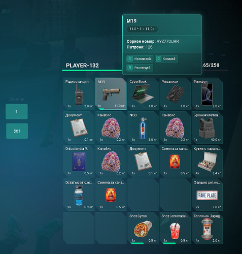 FiveM b3258 GTAProcess gthxMkzjdh.png