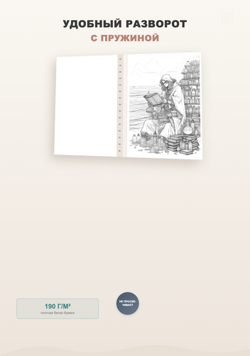 product 03 features.png