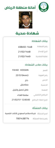 a09ede2a 5539 4408 ba97 a8fa14d148cb.pdf.png
