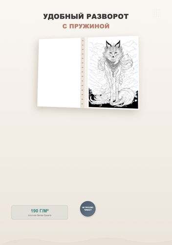 product 03 features.png