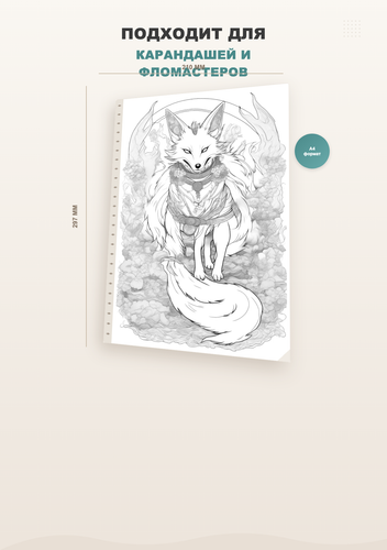 product 02 specs.png