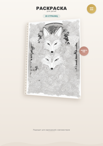 product 01 cover.png