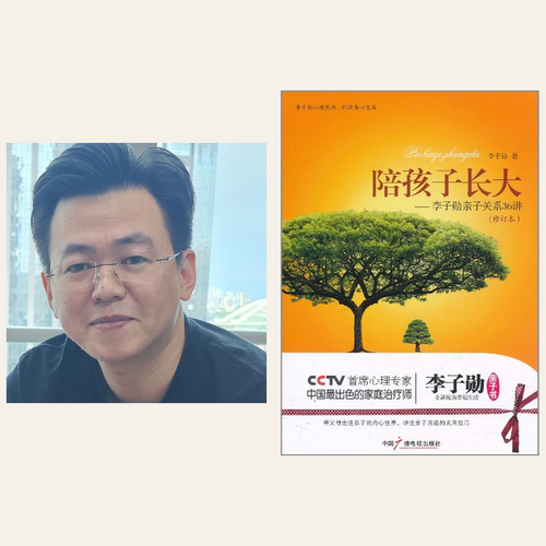 ref 64 陪孩子长大.png