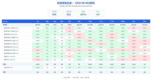 tmps570kb4j.png