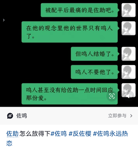 Screenshot 20260805 134911 com.ss.android.ugc.aweme.lite.png