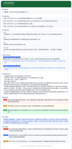 diag 20260805 132558.png