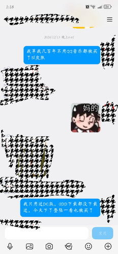 Screenshot 20260805 132024.jpg