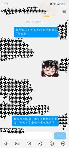Screenshot 20260805 132024 edit 1285712075046520.jpg