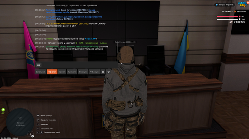 Знімок екрана 2026 08 02 140842.png