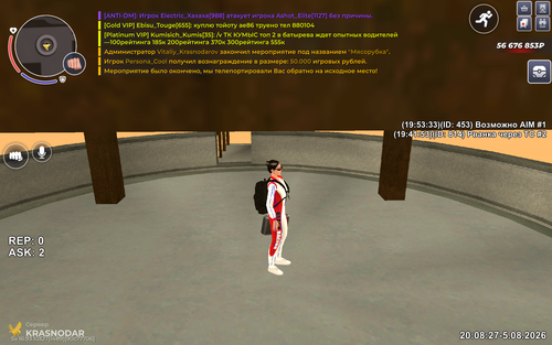 MuMu 20260805 200828 626.png