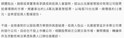 螢幕擷取畫面 2026 08 04 190925.png