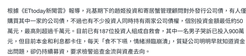 螢幕擷取畫面 2026 08 04 190535.png